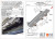 Защита топливопровода Lada Xray (2016-н.в.) купить в интернет-магазине tuning063