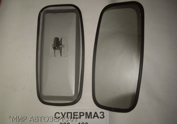 Грузовые зеркала - Супермаз металл 380х180 купить в интернет-магазине tuning063